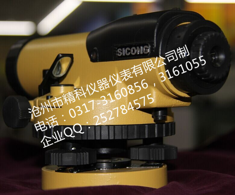 ALR32A水準儀