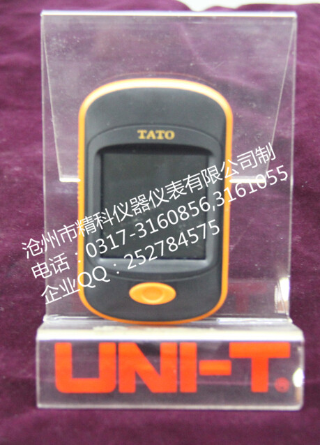 F10手持GPS
