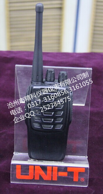 對講機ST-820、830